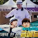 피제이피자 개봉점 이미지