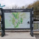 북한산자락길 입구 화장실 이미지