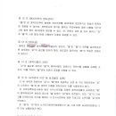 (주)화신엔지니어링 Daum카페