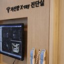 바른사람치과 이미지