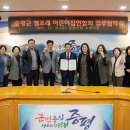 ㈜블랙스톤에듀팜리조트 이미지