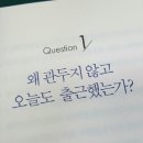 썰풀고전먹고 | 알바 썰ㅣ백화점 알바 한달 반 후기, 겉이랑 속이 너무 다름ㅋㅋ