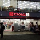 현대중공업일산문 이미지