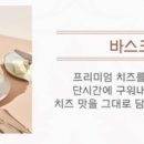 레츠케이크
