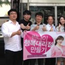 행복대리점