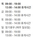 연세김안과의원 이미지