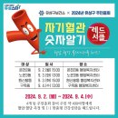 노은3동 행정복지센터 이미지