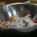 노랑오징어 이미지