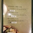 (주)샤브플러스 이미지