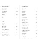 해픈스탠스