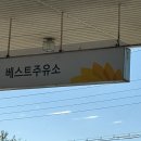 선장면 아산만로 이미지