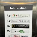 춘천 한정식 산수야 후기
