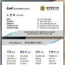 기업행정24+행정사사무소 이미지