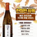 가을상회 이미지