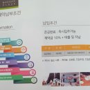 매산프라자 이미지