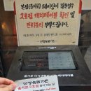 산청숯불가든 웨이팅 주차 캐치테이블 등 솔직후기!