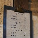 산외로 이미지