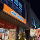 드림파크빌 앞 이미지