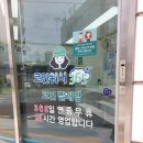 코인워시365마포건영 | [서울 마포구]가좌역 빨래방 추천, 크린토피아코인워시365 마포건영월드컵점