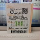 제604회 5주만에~5등 ㅋㅋ 어려워요 ~로또 이미지