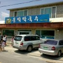 노리마루 이미지