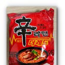 더레드 - 제주시 고마로 63 | 더레드