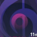 더 가온(The 가온) 이미지