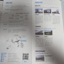 <별난 극장 놀이터> | 국립과천과학관 주차 및 푸드코드, 도시락등 이용후기, 체험전시물 온라인예약방법, 추석연휴 무료 개관