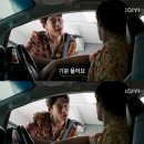 GS25 대연UN점 | 서혈욕정 6화 후기