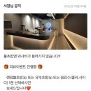 불마카세준 이미지