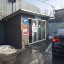 컴인워시 별빛전기충전소 이미지