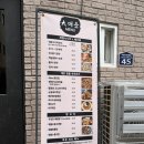 부산어묵(모다점) | 부산 수영 낮에도 밤에도 술 먹을 수 있는 대운 남천동본점