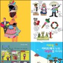 사랑의묘약 이미지