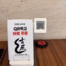 고옥 | 🐟 부산 맛집 추천 ㅣ히츠마부시 장어덮밥 찐맛집 ‘고옥’ 방문 후기(주차/웨이팅/예약)