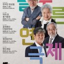 늘푸른 이미지