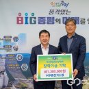 ㈜두원전기소방 이미지