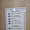 미래와 건강 | 부산 건강검진 후기 - 연세 미래 IFC 방문기