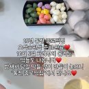 통진종로떡집