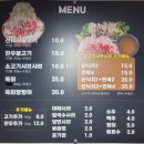 장수불고기&샤브샤브