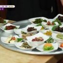 내고향밥상 이미지