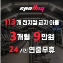 강남대로 279 이미지