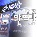 안뜨락 이미지