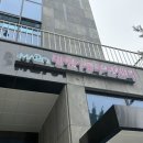 망원1동 주민센터 화장실 이미지