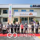 태장1동 행정복지센터 국제뉴스