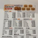 아주커치킨광주우산점 | 광주 치킨 맛집 아주커치킨 진월1점 맛탐정의 배달 후기