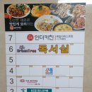 연안식당 세종아름점 이미지