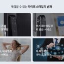 스마트도어락 - 천안시 동남구 원성19길 13 | 스마트도어락