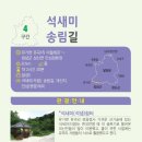 화금지 이미지