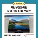 주식회사 빛가람시스템 이미지