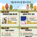 목포어울림도서관 이미지